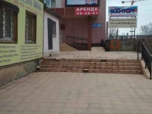 Одежда / обувь для силовых структур Военторг в Пензе