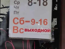 копировальный центр Копирка в Благовещенске