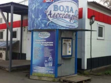 киоск по продаже питьевой воды Александровская вода в Вологде