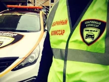 Службы аварийных комиссаров Страховой комиссар 56 в Оренбурге