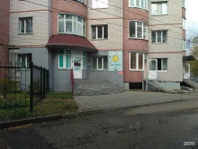 детский центр Мои открытия в Сыктывкаре