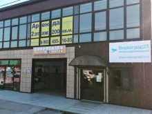 Автоматические ворота / шлагбаумы Компания по производству ворот и шлагбаумов в Новороссийске