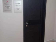 Финансовый консалтинг Консалтинг Юг в Старом Осколе