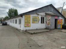 Специи / Пряности Компания в Омске
