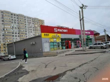супермаркет Магнит в Ростове-на-Дону
