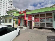 Городской Ломбард, Мира, 11 