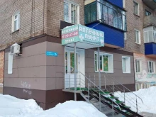 Аптечный пункт, Нахимова, 2а 