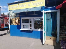 магазин фастфудной продукции Горячий лаваш из тандыра в Саратове