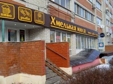 магазин разливного пива Хмельная миля в Воронеже