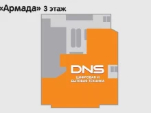 супермаркет цифровой и бытовой техники DNS в Липецке