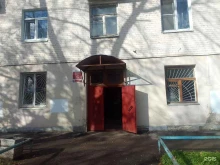 Участок №1 Управляющая организация многоквартирными домами Красноперекопского района в Ярославле