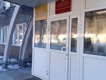 Министерство обороны РФ Жилищно-коммунальная служба №8 в Чите
