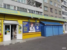 магазин отделочных материалов Дедал в Красноярске