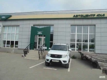 автоцентр 4х4 в Ярославле