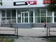 оптовая компания Комплекс-бар в Челябинске