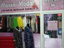 магазин женской одежды Maxxxi moda в Майкопе