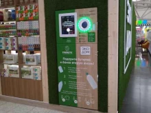 пункт приема пластиковых бутылок Ecoplatform в Котельниках