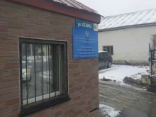 Федеральные службы Управление Федеральной службы судебных приставов по Сахалинской области в Южно-Сахалинске