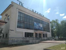 столовая Е-ланч в Раменском