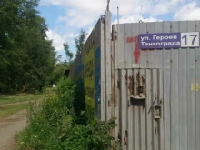 производственная компания Фрезеровка 74 в Челябинске