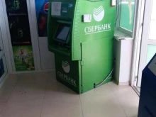 банкомат СберБанк в Анапе