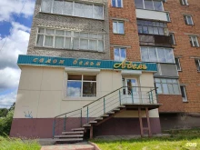салон нижнего белья Адель в Дивногорске