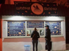 бистро Тортуга в Старом Осколе