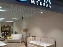 Арта мебель, Светлановская, 50 