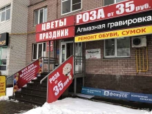 Копировальные услуги Магазин цветов и праздничного декора в Нижнем Новгороде