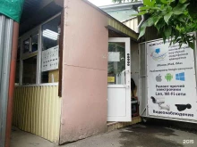 сервисный центр Компьютерная Помощь в Новочеркасске