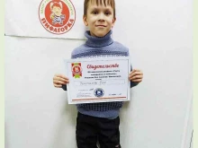 Детские / подростковые клубы Пифагорка в Ростове-на-Дону