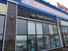 фирменный магазин Медный великан в Ленинске-Кузнецком