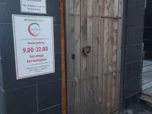 Электронагревательное оборудование Строительные технологии в Ярославле