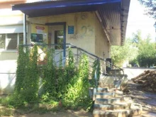 Алкогольные напитки Продуктовый магазин в Чите