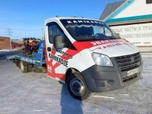 служба эвакуации автомобилей Автоспас 911 в Республике Алтай