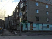 Прокат автотранспорта Таксопарк 59 в Перми