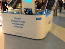 Сетевое оборудование Yota в Челябинске
