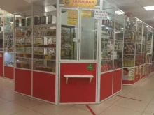 Биологически активные добавки (БАД) Магазин продуктов пчеловодства в Омске