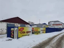 Дисконт-центр, региональный склад ТеплоДвери в Омске