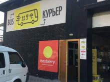 курьерская служба Баскурьер в Владивостоке
