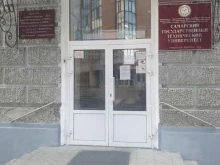 Факультет машиностроения, металлургии и транспорта Самарский государственный технический университет в Самаре