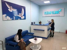 клиника Clean Clinic в Астрахани