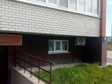 стоматологическая клиника Смайл в Ухте