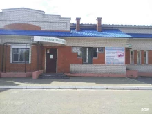 стоматология Афалина в Йошкар-Оле