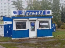 магазин цветов Василек в Брянске
