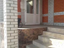 кафе Мир в Донском