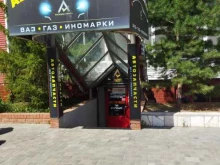 Автозапчасти для иномарок Темп в Южноуральске