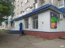 супермаркет напитков Винлаб в Комсомольске-на-Амуре