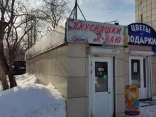 Кондитерские изделия Кондитерский магазин в Перми