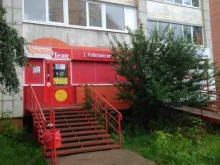 магазин Красное&белое в Перми
